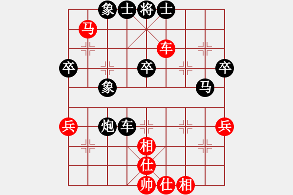 象棋棋譜圖片：leijunxf(9段)-負(fù)-少女心靜(月將) - 步數(shù)：70 