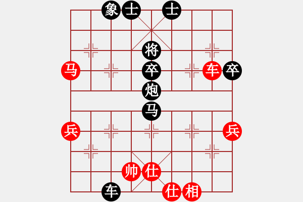 象棋棋譜圖片：leijunxf(9段)-負(fù)-少女心靜(月將) - 步數(shù)：90 