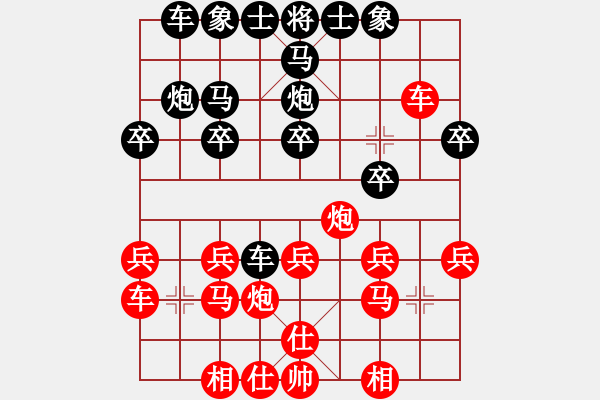 象棋棋譜圖片：群英陸(4級)-和-宇宙六號(4r)(快和之局) - 步數(shù)：30 