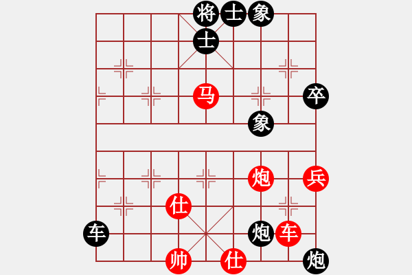 象棋棋譜圖片：上清道人(7段)-負(fù)-qmnjsy(9段) - 步數(shù)：100 