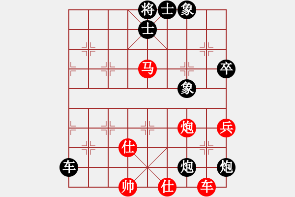 象棋棋譜圖片：上清道人(7段)-負(fù)-qmnjsy(9段) - 步數(shù)：110 