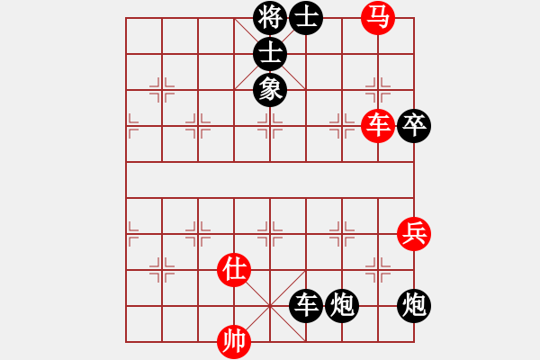 象棋棋譜圖片：上清道人(7段)-負(fù)-qmnjsy(9段) - 步數(shù)：124 