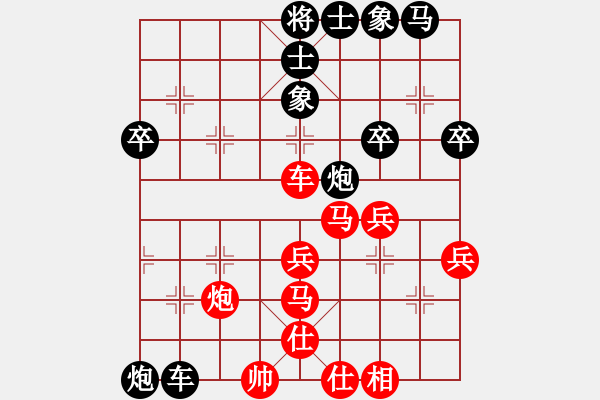 象棋棋譜圖片：上清道人(7段)-負(fù)-qmnjsy(9段) - 步數(shù)：50 