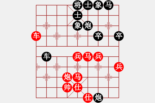 象棋棋譜圖片：上清道人(7段)-負(fù)-qmnjsy(9段) - 步數(shù)：60 