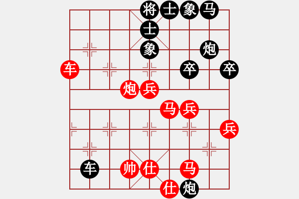 象棋棋譜圖片：上清道人(7段)-負(fù)-qmnjsy(9段) - 步數(shù)：70 