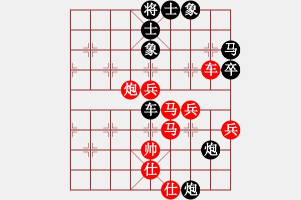 象棋棋譜圖片：上清道人(7段)-負(fù)-qmnjsy(9段) - 步數(shù)：80 