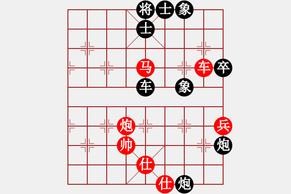 象棋棋譜圖片：上清道人(7段)-負(fù)-qmnjsy(9段) - 步數(shù)：90 