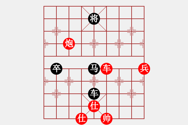 象棋棋譜圖片：【67】徐健秒 勝 李雪松 - 步數(shù)：100 