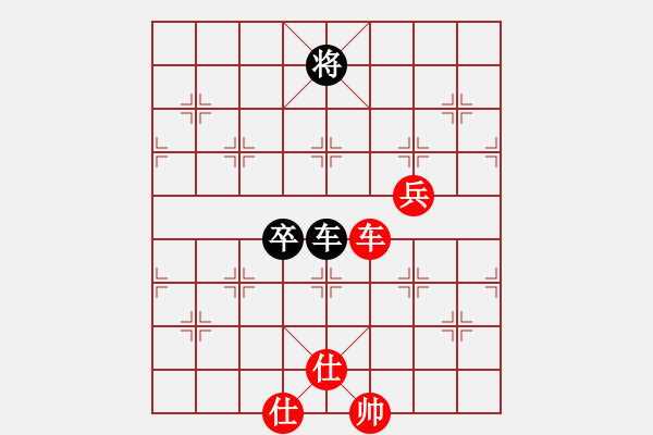 象棋棋譜圖片：【67】徐健秒 勝 李雪松 - 步數(shù)：110 