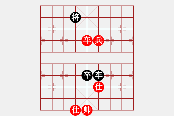 象棋棋譜圖片：【67】徐健秒 勝 李雪松 - 步數(shù)：130 