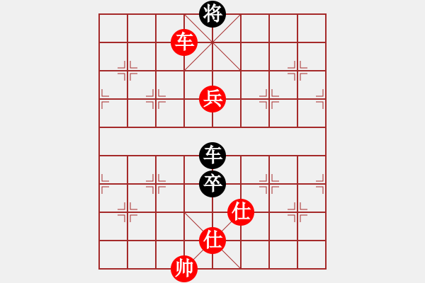 象棋棋譜圖片：【67】徐健秒 勝 李雪松 - 步數(shù)：140 