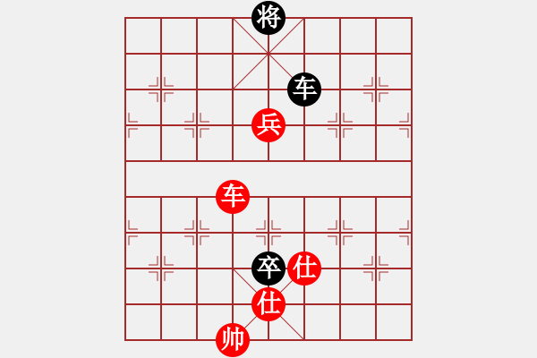 象棋棋譜圖片：【67】徐健秒 勝 李雪松 - 步數(shù)：150 