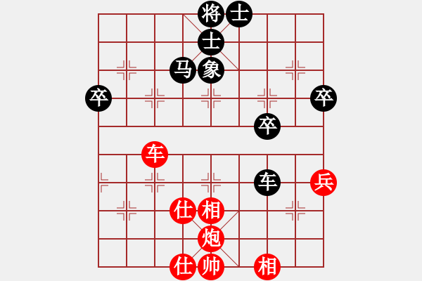 象棋棋譜圖片：【67】徐健秒 勝 李雪松 - 步數(shù)：70 