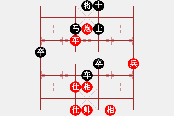 象棋棋譜圖片：【67】徐健秒 勝 李雪松 - 步數(shù)：80 