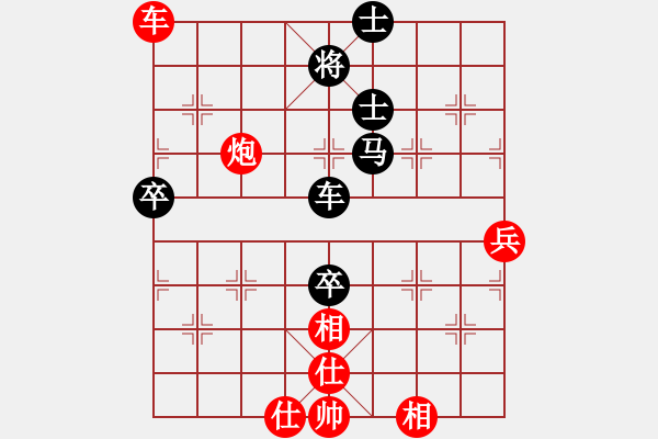 象棋棋譜圖片：【67】徐健秒 勝 李雪松 - 步數(shù)：90 