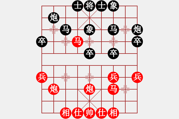 象棋棋譜圖片：天山冷血(7段)-和-宇宙門主(7段) - 步數(shù)：30 