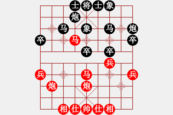 象棋棋譜圖片：天山冷血(7段)-和-宇宙門主(7段) - 步數(shù)：33 