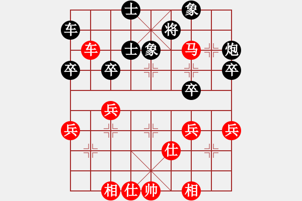 象棋棋譜圖片：黎德志 先勝 王瑞祥 - 步數(shù)：50 