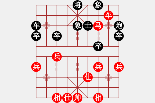 象棋棋譜圖片：黎德志 先勝 王瑞祥 - 步數(shù)：60 