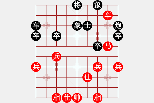 象棋棋譜圖片：黎德志 先勝 王瑞祥 - 步數(shù)：61 