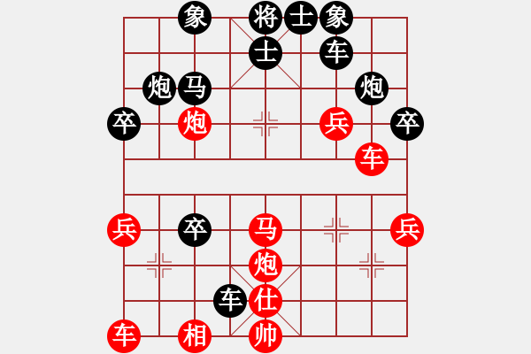 象棋棋譜圖片：瀟瀟雨歌(5段)-負(fù)-東海之云(9段) - 步數(shù)：40 