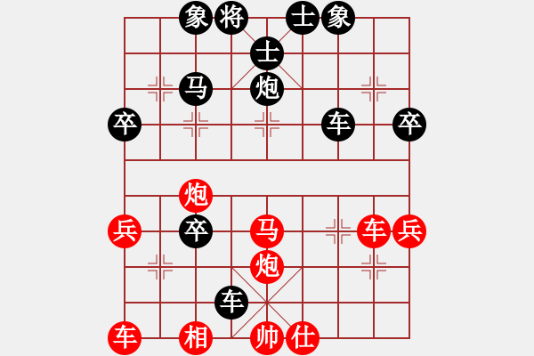 象棋棋譜圖片：瀟瀟雨歌(5段)-負(fù)-東海之云(9段) - 步數(shù)：50 