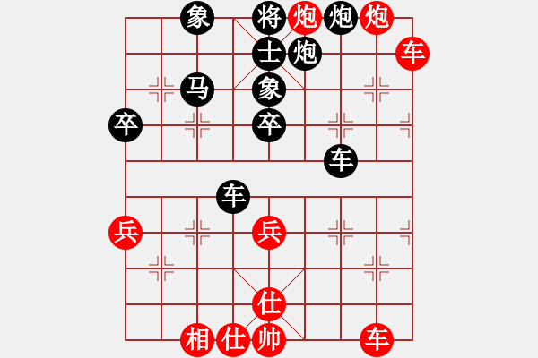 象棋棋譜圖片：第27局河南劉歡紅先勝黑龍江王琳娜 - 步數(shù)：60 