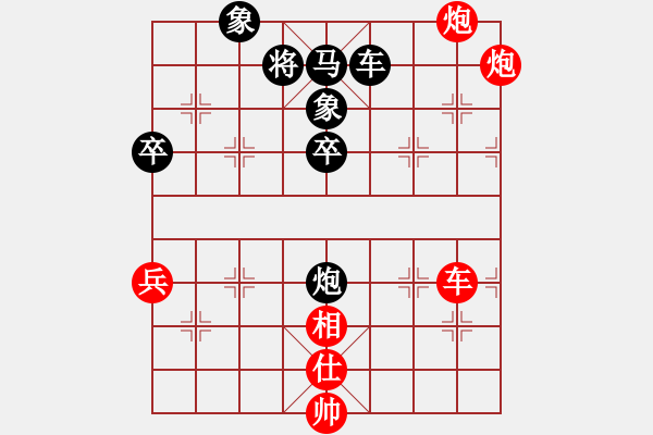 象棋棋譜圖片：第27局河南劉歡紅先勝黑龍江王琳娜 - 步數(shù)：90 