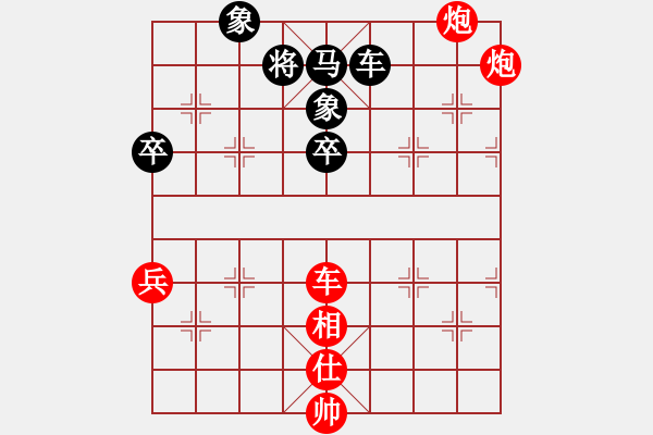 象棋棋譜圖片：第27局河南劉歡紅先勝黑龍江王琳娜 - 步數(shù)：91 