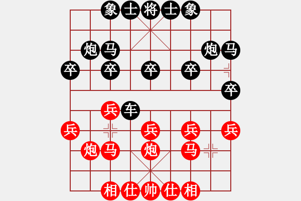 象棋棋譜圖片：Phao Dau. Doi Dan De Ma - 步數(shù)：20 