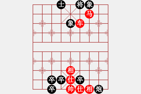 象棋棋譜圖片：大膽穿心殺法 12 - 步數(shù)：7 