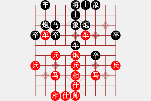 象棋棋譜圖片：云南 鄭新年 勝 陜西 張惠民 - 步數(shù)：30 