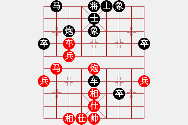 象棋棋譜圖片：云南 鄭新年 勝 陜西 張惠民 - 步數(shù)：50 