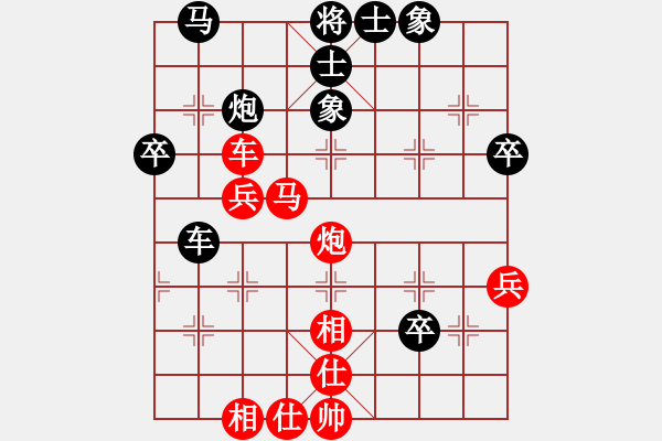 象棋棋譜圖片：云南 鄭新年 勝 陜西 張惠民 - 步數(shù)：60 