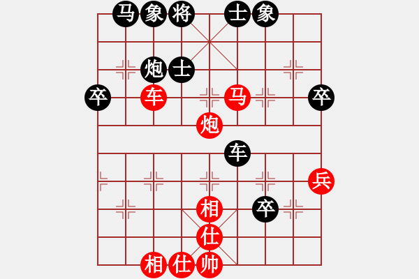 象棋棋譜圖片：云南 鄭新年 勝 陜西 張惠民 - 步數(shù)：70 