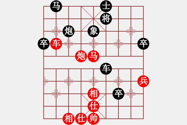 象棋棋譜圖片：云南 鄭新年 勝 陜西 張惠民 - 步數(shù)：83 