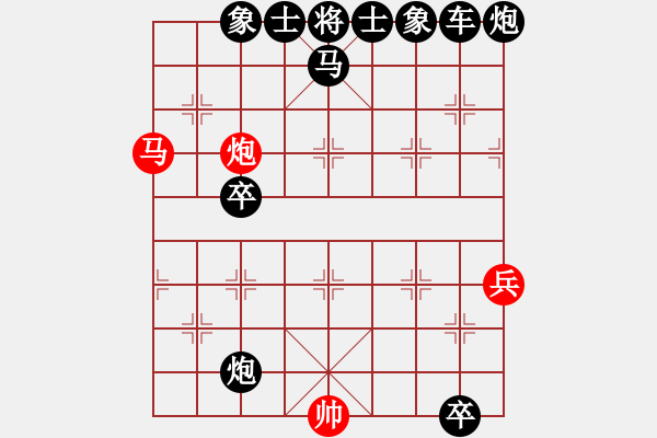 象棋棋譜圖片：馬炮兵巧勝車馬雙炮雙卒士象全 - 步數(shù)：0 