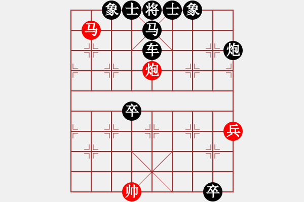 象棋棋譜圖片：馬炮兵巧勝車馬雙炮雙卒士象全 - 步數(shù)：10 