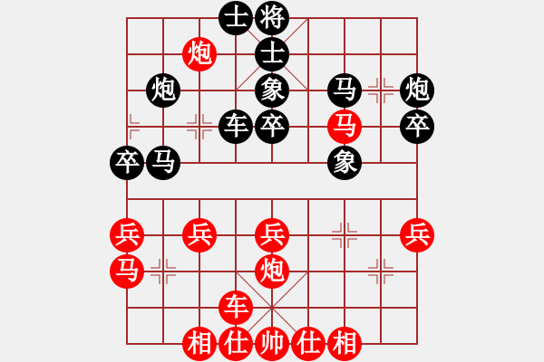 象棋棋谱图片：时凤兰 先和 陈丽淳 - 步数：30 