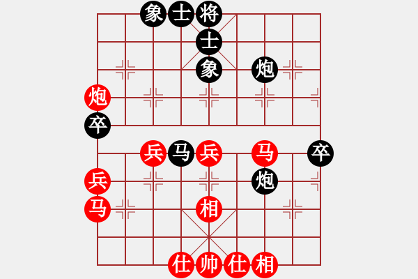 象棋棋譜圖片：時鳳蘭 先和 陳麗淳 - 步數(shù)：50 