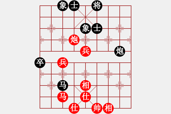 象棋棋谱图片：时凤兰 先和 陈丽淳 - 步数：70 