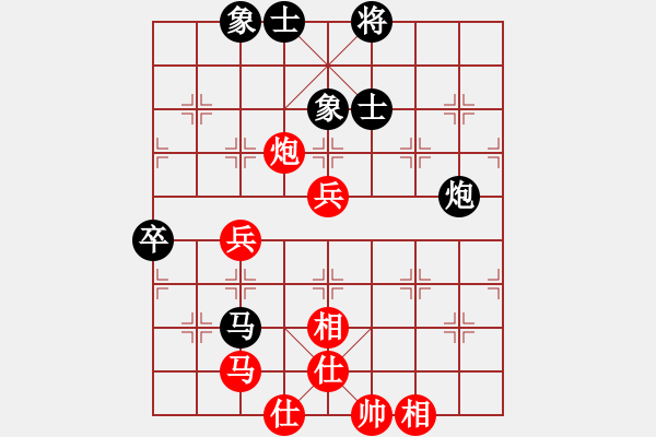 象棋棋譜圖片：時鳳蘭 先和 陳麗淳 - 步數(shù)：70 