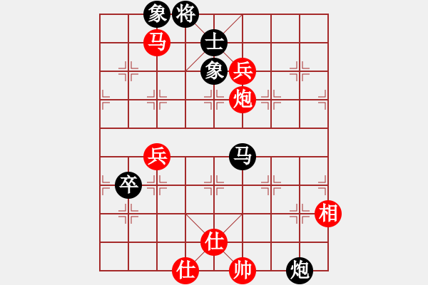 象棋棋谱图片：时凤兰 先和 陈丽淳 - 步数：90 