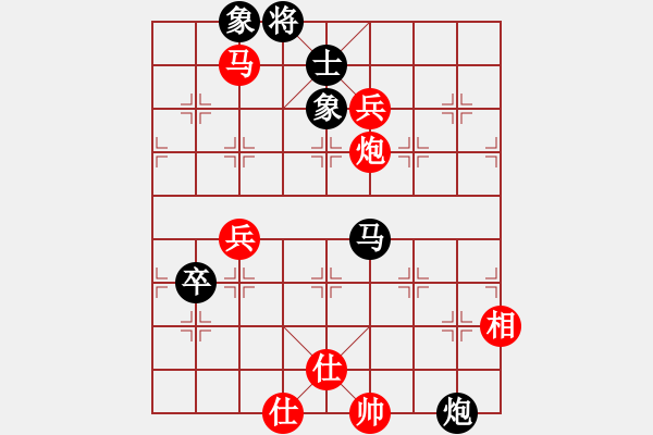 象棋棋譜圖片：時鳳蘭 先和 陳麗淳 - 步數(shù)：90 