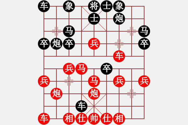 象棋棋譜圖片：寶坻大刀(9段)-勝-安順大俠(9段) - 步數(shù)：30 