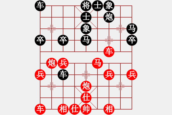 象棋棋譜圖片：寶坻大刀(9段)-勝-安順大俠(9段) - 步數(shù)：40 