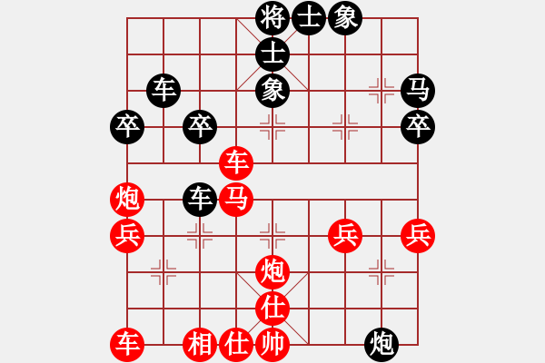 象棋棋譜圖片：寶坻大刀(9段)-勝-安順大俠(9段) - 步數(shù)：50 