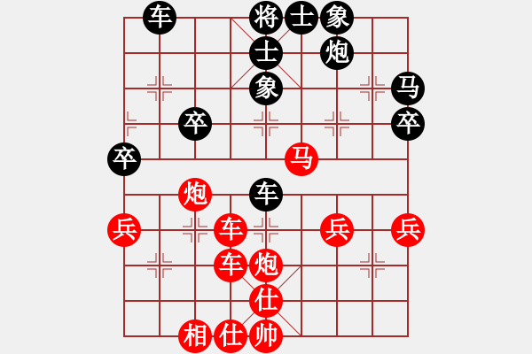 象棋棋譜圖片：寶坻大刀(9段)-勝-安順大俠(9段) - 步數(shù)：60 