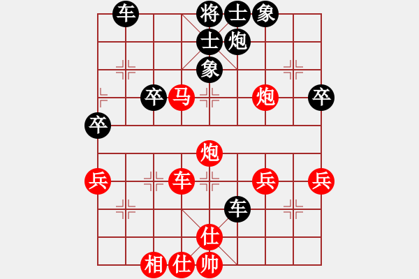 象棋棋譜圖片：寶坻大刀(9段)-勝-安順大俠(9段) - 步數(shù)：70 