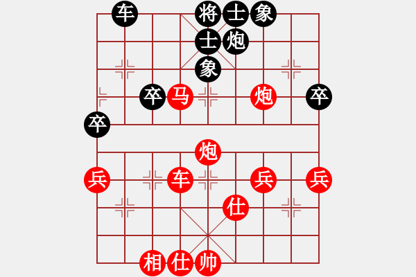 象棋棋譜圖片：寶坻大刀(9段)-勝-安順大俠(9段) - 步數(shù)：71 